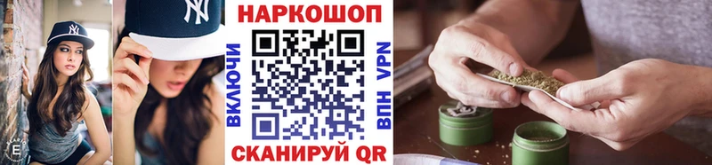 Где купить наркоту Нарткала Гашиш  Cocaine  Псилоцибиновые грибы  Меф мяу мяу  Альфа ПВП 