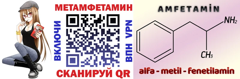 Amphetamine Розовый  Нарткала 