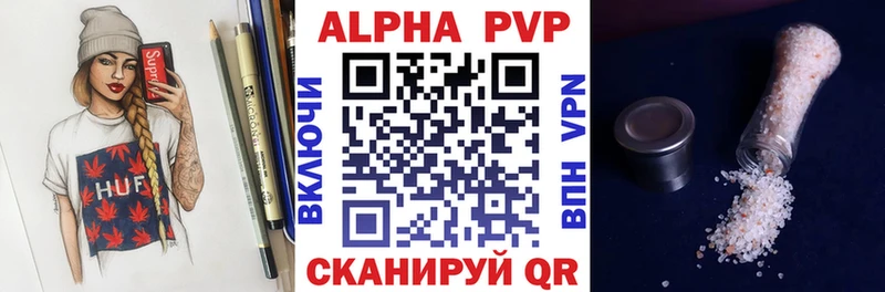 А ПВП СК КРИС  Нарткала 