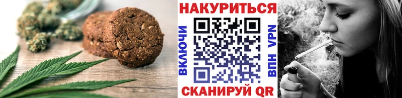 Еда ТГК конопля  Нарткала 