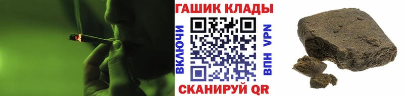 ГАШИШ индика сатива  закладка  Нарткала 