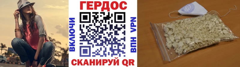 Героин гречка  купить наркотики сайты  Нарткала 