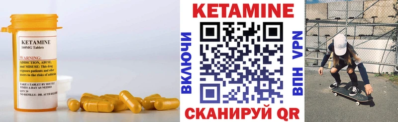 Кетамин VHQ  Нарткала 