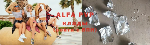 твердый Покачи