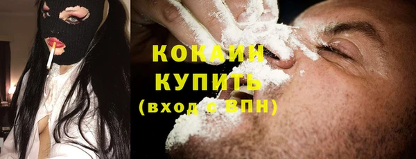 прущий лед Аркадак