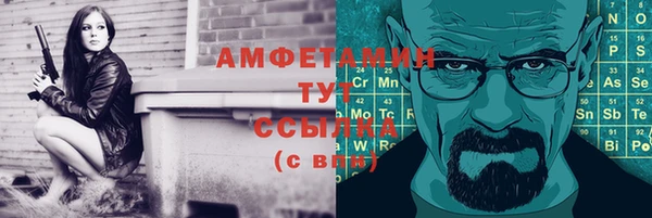 бошки Арсеньев