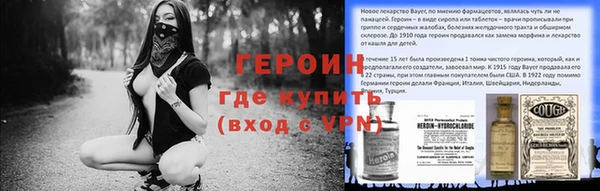 соль курить ск Армянск