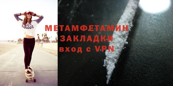 соль курить ск Армянск