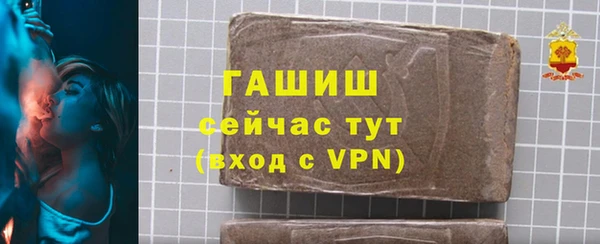 прущий лед Аркадак