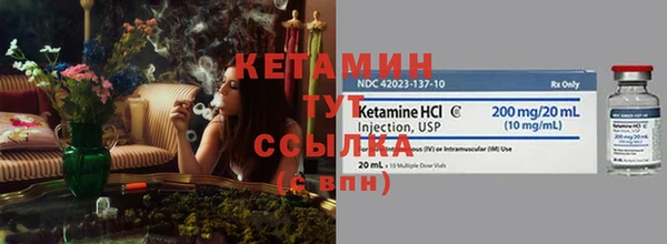 соль курить ск Армянск