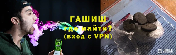 бошки Арсеньев
