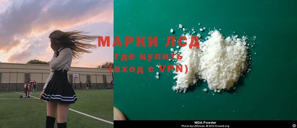 прущий лед Аркадак