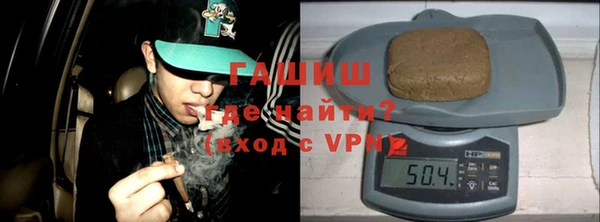 соль курить ск Армянск
