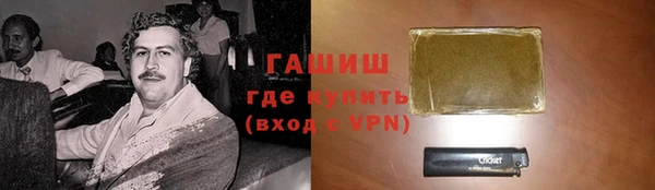 бошки Арсеньев