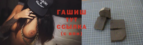бошки Арсеньев