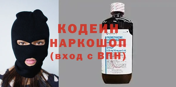 соль курить ск Армянск
