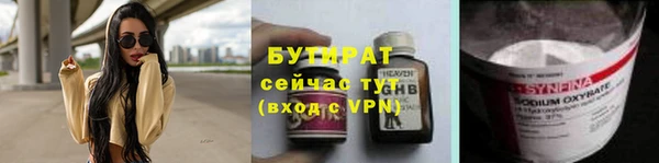бошки Арсеньев