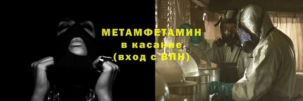 прущий лед Аркадак