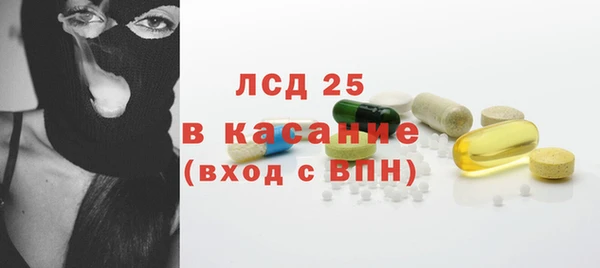 прущий лед Аркадак