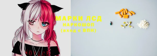 бошки Арсеньев