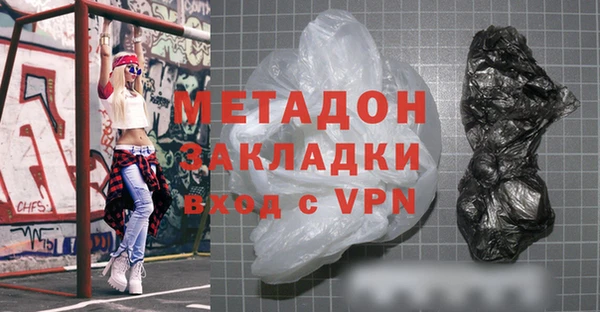 прущий лед Аркадак