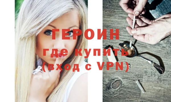 соль курить ск Армянск