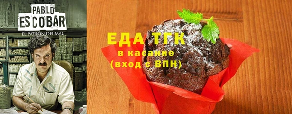 прущий лед Аркадак