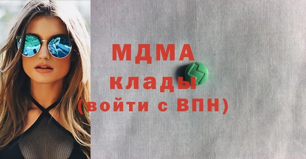 бошки Арсеньев