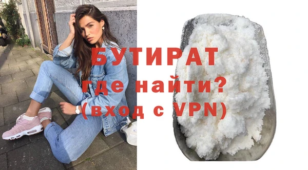 бошки Арсеньев