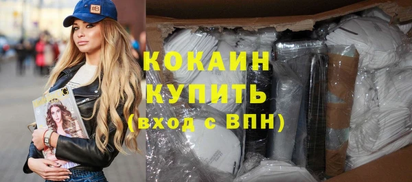 прущий лед Аркадак