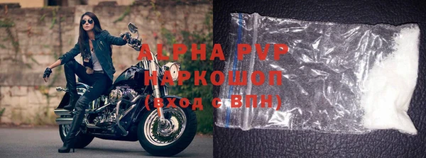 прущий лед Аркадак