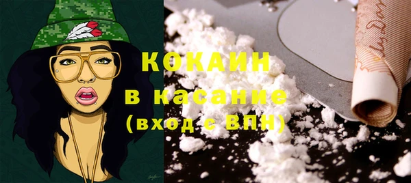 прущий лед Аркадак
