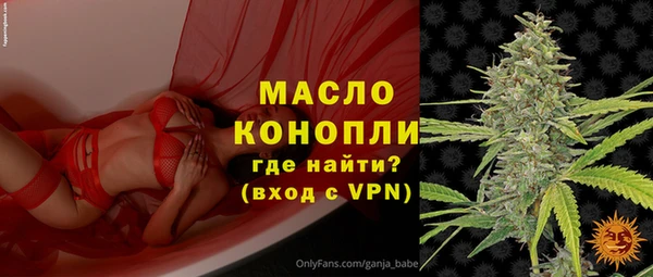 меф Покровск