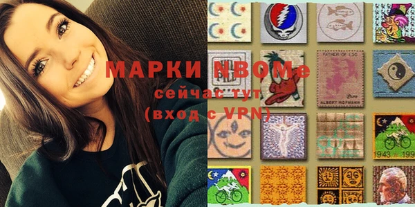 соль курить ск Армянск