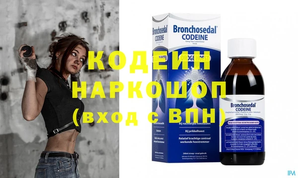прущий лед Аркадак