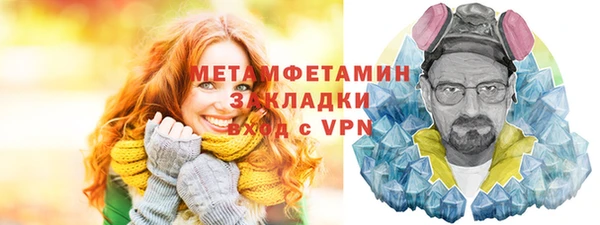 соль курить ск Армянск
