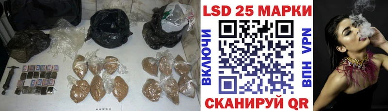 Лсд 25 экстази кислота  Нарткала 