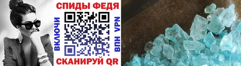 где найти Нарткала МЕТАМФЕТАМИН Methamphetamine