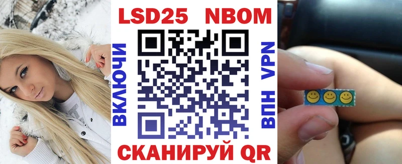 купить блэк спрут как войти Наркотические марки 1,5мг Нарткала