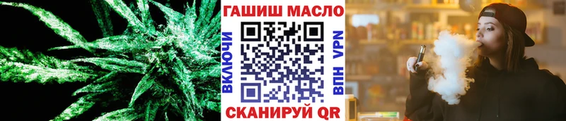 Дистиллят ТГК вейп  кракен ТОР  Нарткала  где продают  